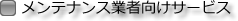 ｗｗｗ